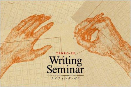 14908283_1069677866485779_3135428629079411135_n