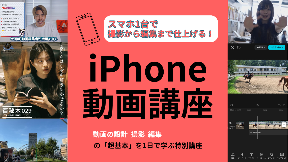 動画講座