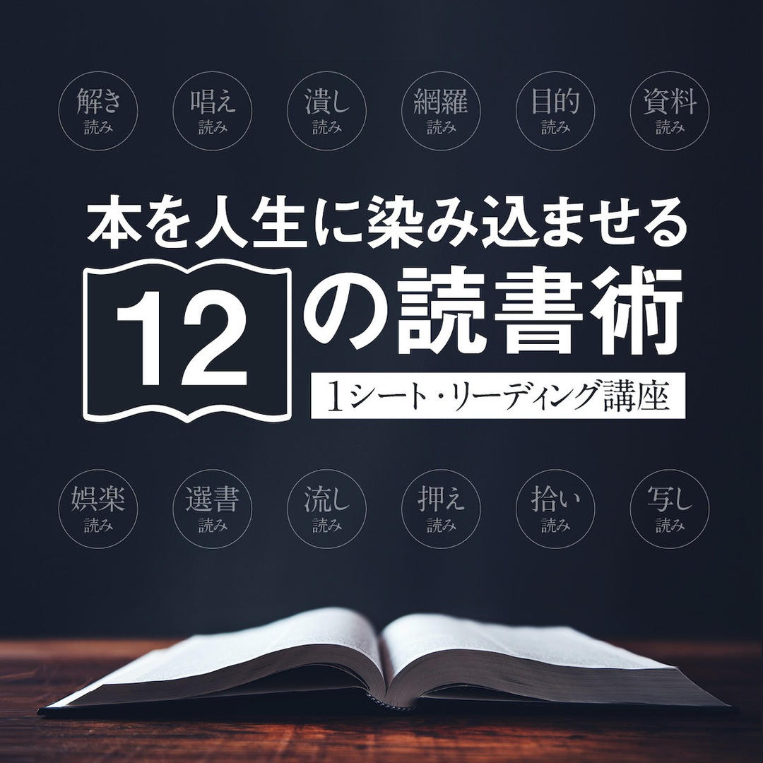 京大院生の書店スタッフが 正直 これ読んだら人生狂っちゃうよね と思う本ベストを選んでみた リーディング ハイ 天狼院書店