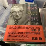 279746767_5050861364995862_527