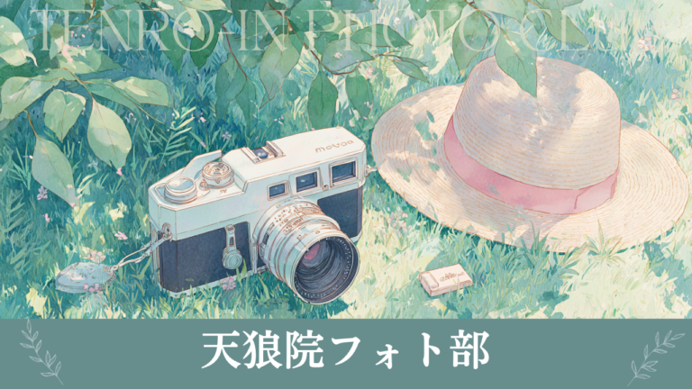 フォト散歩