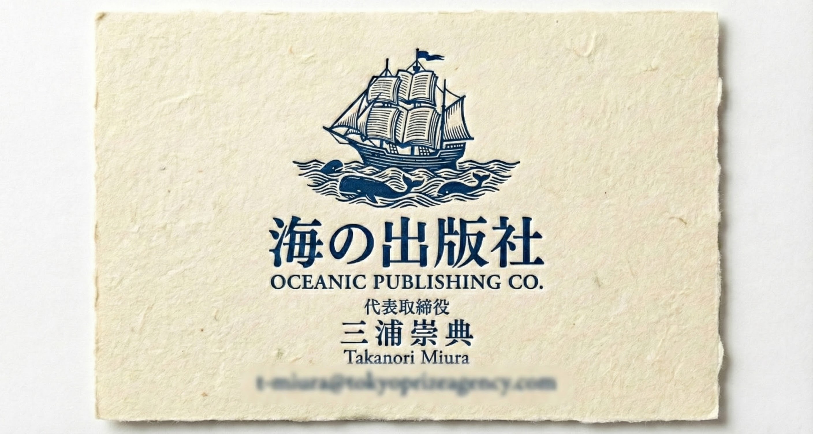 名刺