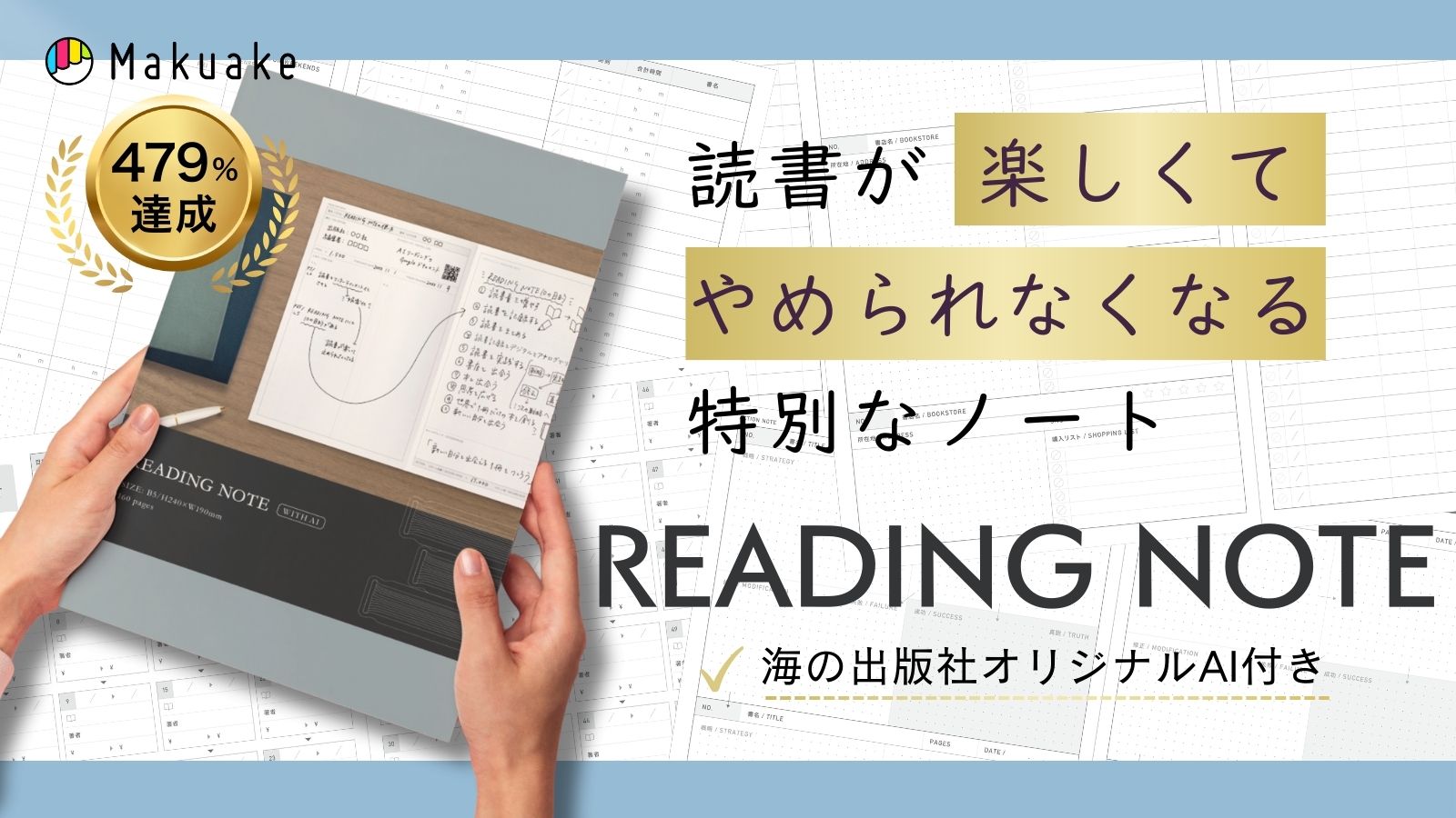 [READING NOTE]