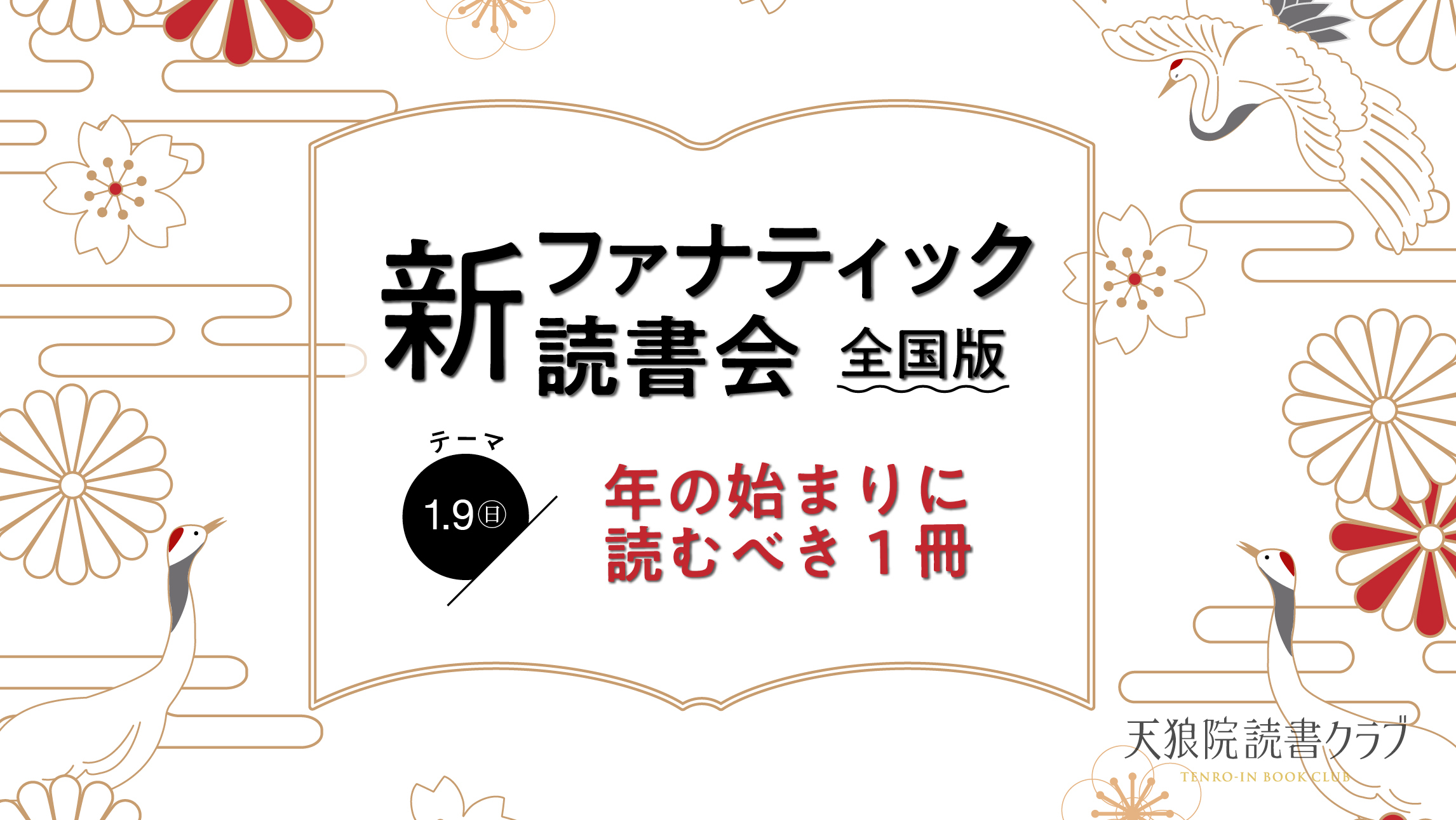 21年8月開講 カメラ初心者のための 天狼院フォト部ビギナーズ 通信コース 開講 オートモードからの卒業 F値 Ss Iso感度 露出 Wbって 旅行先や夜景撮影でもう困らない カメラを使いこなして思い通りの写真を撮ろう 初心者のためのカメラの使い方ゼミ 天