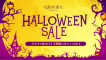 HALLOWEEN SALE